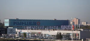Изображение Автосалон LADA Кунцево